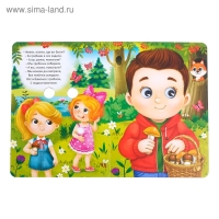 Книжка картонная с глазками &laquo;Потешки&raquo;, по 10 стр.