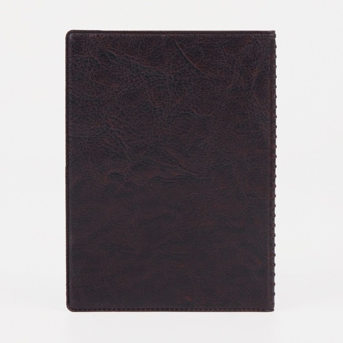 Обложка для автодокументов, цвет коричневый