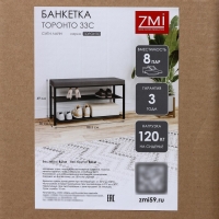 Банкетка &laquo;Торонто 33C&raquo;, 92,5&times;31,6&times;11,3 см, цвет каркаса белый, цвет сиденья бежевый