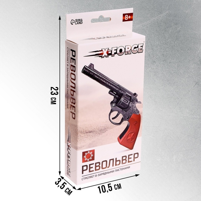Револьвер X-FORCE, стреляет 8-ми зарядными пистонами Револьвер X-FORCE, стреляет 8-ми зарядными пистонами