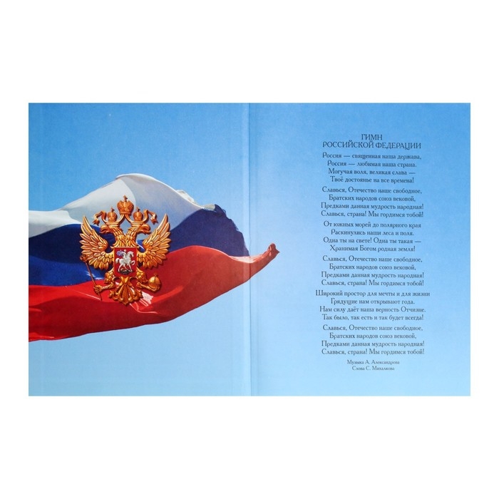 Дневник универсальный для 1-11 классов, "Сладости 1", твердая обложка 7БЦ, глянцевая ламинация, 40 листов