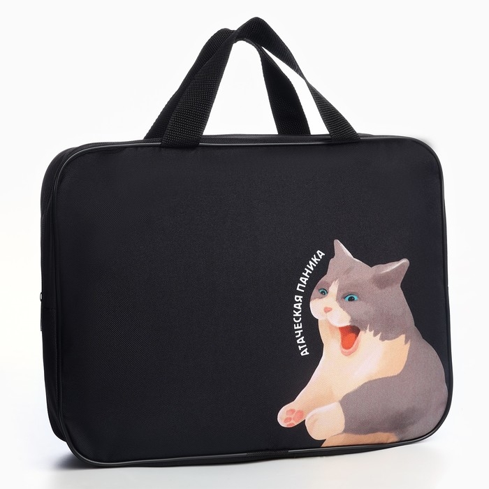 Папка для труда А4 на молнии текстиль 70мм 350 х 270 унив &laquo;1 сентября: Паника&raquo;