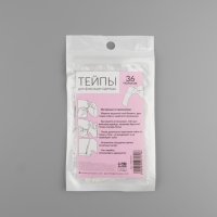 Тейпы для фиксации одежды, 1,2 &times; 8,5 см, 36 шт, цвет прозрачный