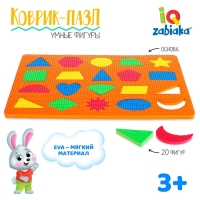 Коврик-пазл &laquo;Умные фигуры&raquo;, цвета МИКС