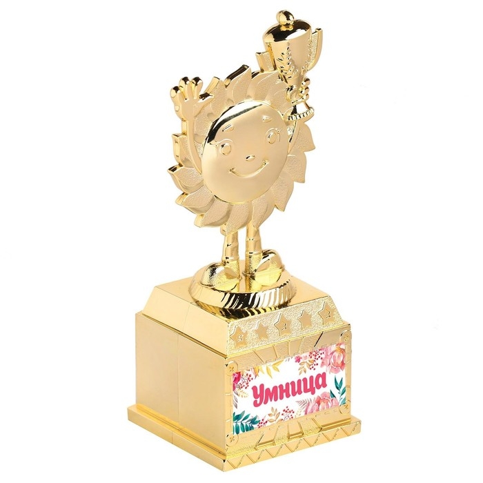Наградная фигура детская «Умница», кубок, пластик, золото, 12,5 х 5,5 х 5 см. Наградная фигура детская «Умница», кубок, пластик, золото, 12,5 х 5,5 х 5 см.