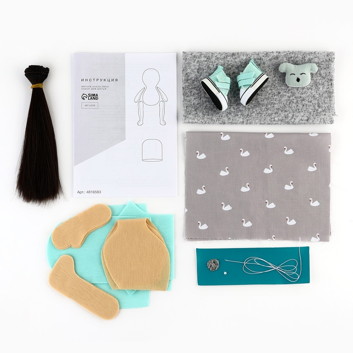 Набор для шитья. Интерьерная кукла своими руками &laquo;Лина&raquo;, 21 см