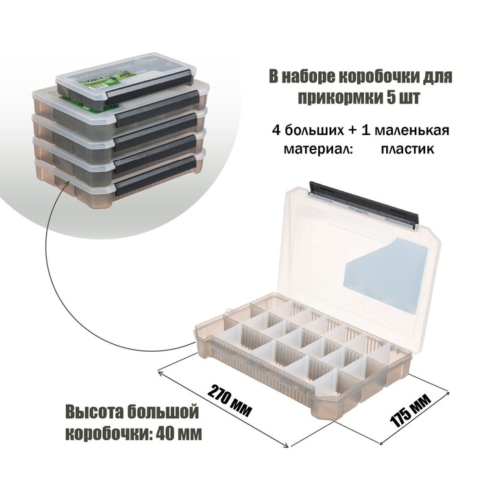 Сумка рыболова &laquo;Три Кита&raquo; малая №1 с коробками для приманок