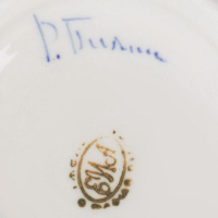 Конфетница "Бабочка", 0,5 л, 8х16 см, гжель, фарфор