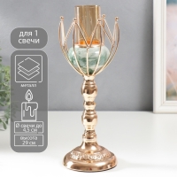 Подсвечник металл на 1 свечу "Бутон. Бело-зелёный мрамор" золото 29х11х11 см