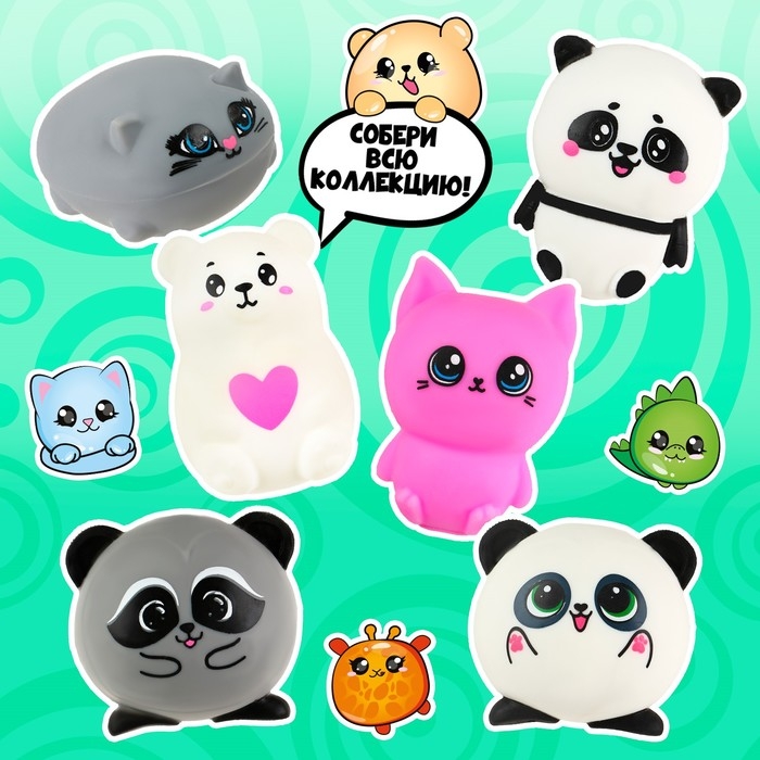 Антистресс сквиш мялка &laquo;Пандочка&raquo;,с пастой, в пакете