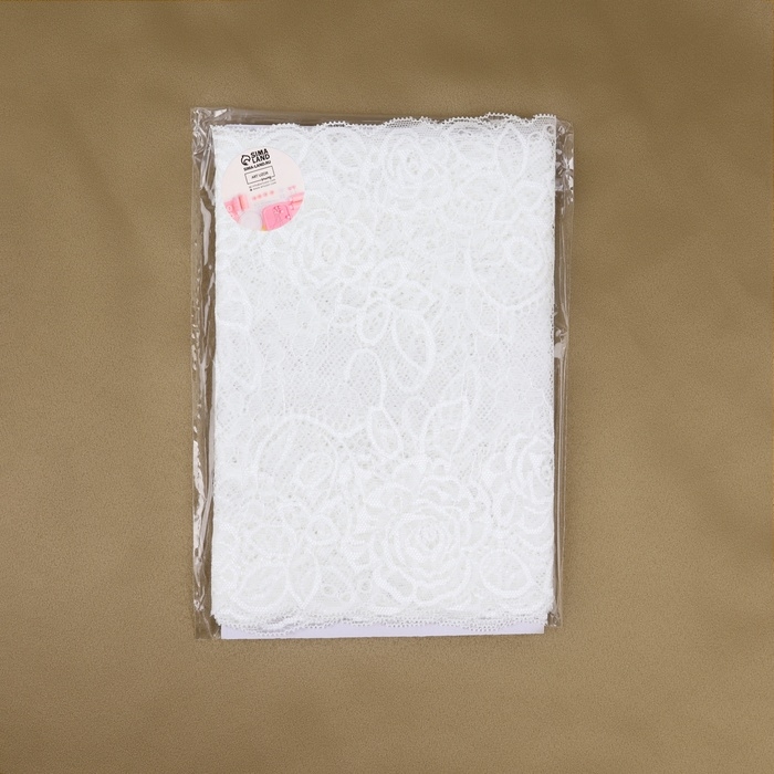 Кружевная эластичная ткань, 190 мм &times; 2,7 &plusmn; 0,5 м, цвет белый