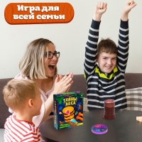 Настольная игра «Тайны леса», 2-4 игрока, 5+ Настольная игра «Тайны леса», 2-4 игрока, 5+