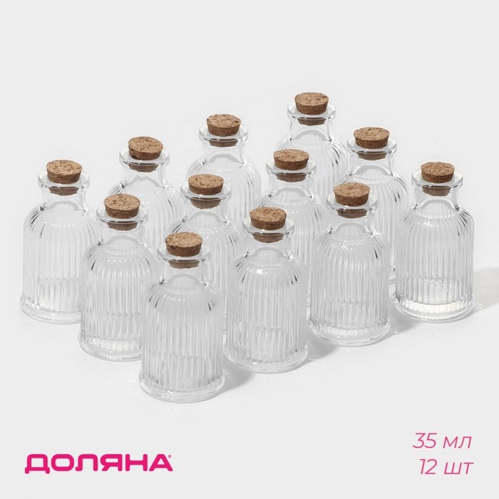 Набор баночек стеклянных для специй с пробковой крышкой Доляна &laquo;Парфе. Афина&raquo;, 35 мл, 4,3&times;8 см, 12 шт, цвет прозрачный