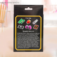 Игровой набор &laquo;Крутые фокусы&raquo; 25 шт.