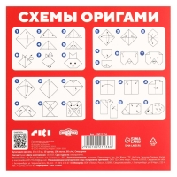 Бумага цветная для оригами, 15х15 см, 100 листов, 10 цветов, немелованная, двусторонняя, в пакете, 80 г/м², Смешарики Бумага цветная для оригами, 15х15 см, 100 листов, 10 цветов, немелованная, двусторонняя, в пакете, 80 г/м², Смешарики