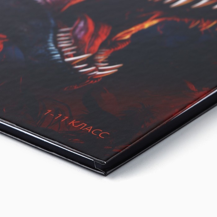 Дневник школьный для 1-11 класса, в твердой обложке, 40 л. &laquo;Динозавр&raquo;