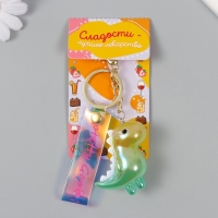 Брелок пластик с карабином, ремешком "Динозаврик" зелёный 2,5х5,5х5 см Брелок пластик с карабином, ремешком "Динозаврик" зелёный 2,5х5,5х5 см