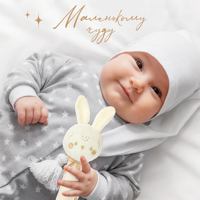 Игрушка - пищалка «Новогодний зайка», цвет бежевый Игрушка - пищалка «Новогодний зайка», цвет бежевый