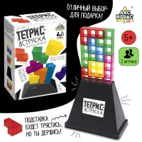 Настольная игра &laquo;Тетрис-встряска&raquo;, 2 игрока, 5+