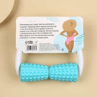 Массажёр для тела, антицеллюлитный &laquo;Super похудение&raquo;, 14,5 х 12 см