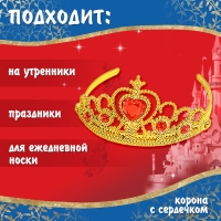 Карнавальный набор &laquo;Чудесная принцесса&raquo;, рост 98&ndash;104 см