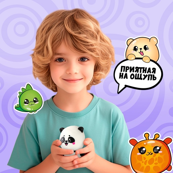 Антистресс сквиш мялка &laquo;Панда&raquo; ,с пастой, в пакете