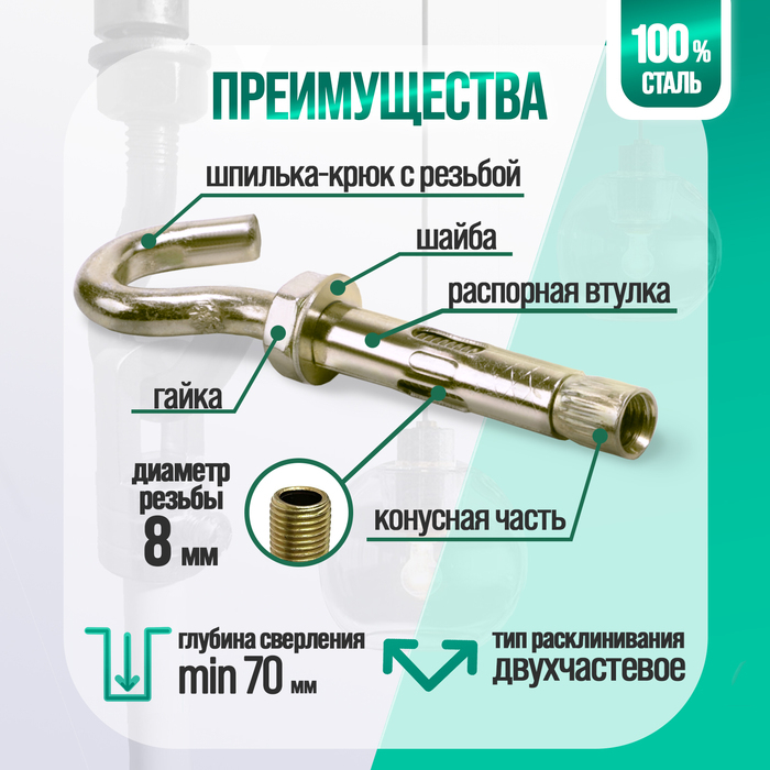 Анкерный болт ЛОМ, с крюком, оцинкованный, 10х60 мм, 50 шт