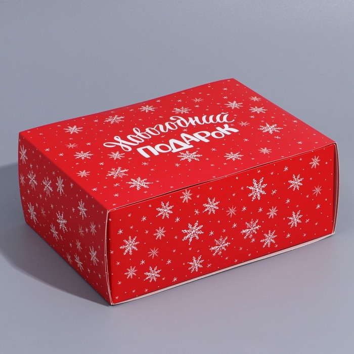 Коробка подарочная новогодняя складная &laquo;С Новым годом&raquo;, 20 х 15 х 8 см, Новый год