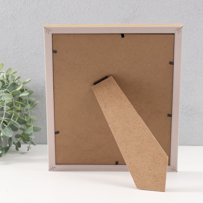 Фоторамка пластик 20х25 см "Золотые скобочки. Двойная" бежевая 23,5х28,5 см