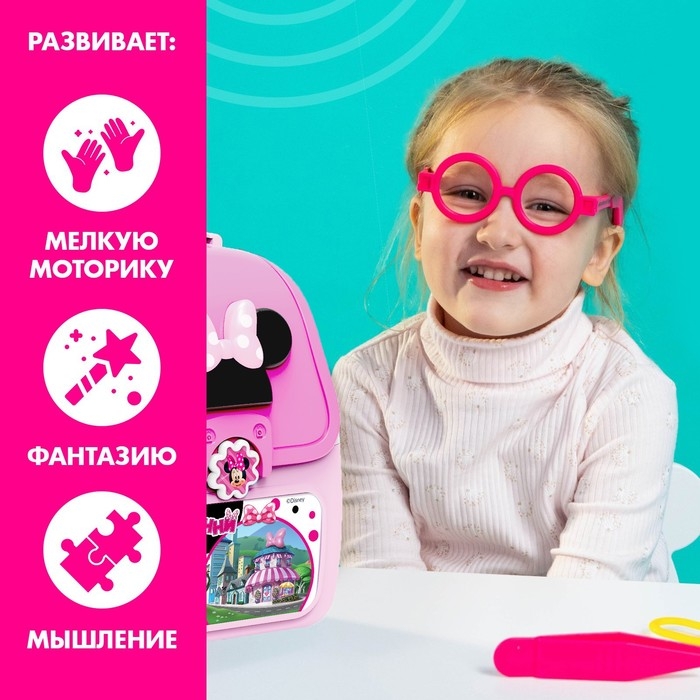 Набор доктора игровой, Минни Маус, в рюкзачке Набор доктора игровой, Минни Маус, в рюкзачке