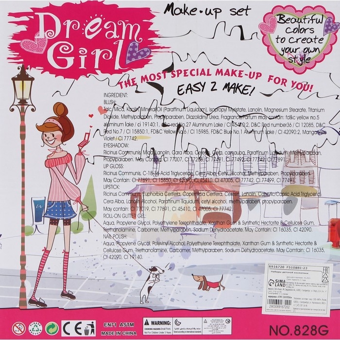 Набор косметики для девочки «Клубника» Набор косметики для девочки «Клубника»