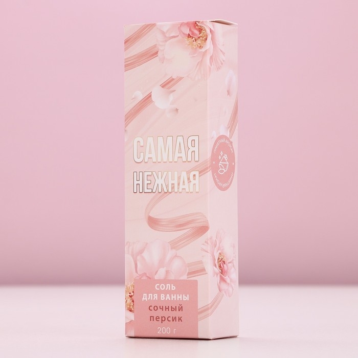 Подарочный набор косметики «Для тебя», гель для душа во флаконе мартини 250 мл и соль для ванны 200 г, Новый Год Подарочный набор косметики «Для тебя», гель для душа во флаконе мартини 250 мл и соль для ванны 200 г, Новый Год