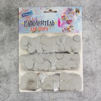 Наполнитель для шара «Круг серебро», 1 см, набор 9 шт. Наполнитель для шара «Круг серебро», 1 см, набор 9 шт.