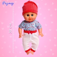 Пупс &laquo;Малыш&raquo; с аксессуарами, пьёт, писает, звук