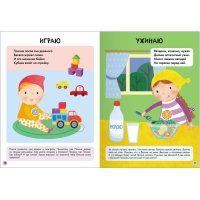 Школа Семи Гномов. Базовый курс. Комплект 1+. Денисова Д. Школа Семи Гномов. Базовый курс. Комплект 1+. Денисова Д.