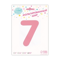 Шар фольгированный 40" «Цифра 7 с короной», цвет розовый Шар фольгированный 40" «Цифра 7 с короной», цвет розовый