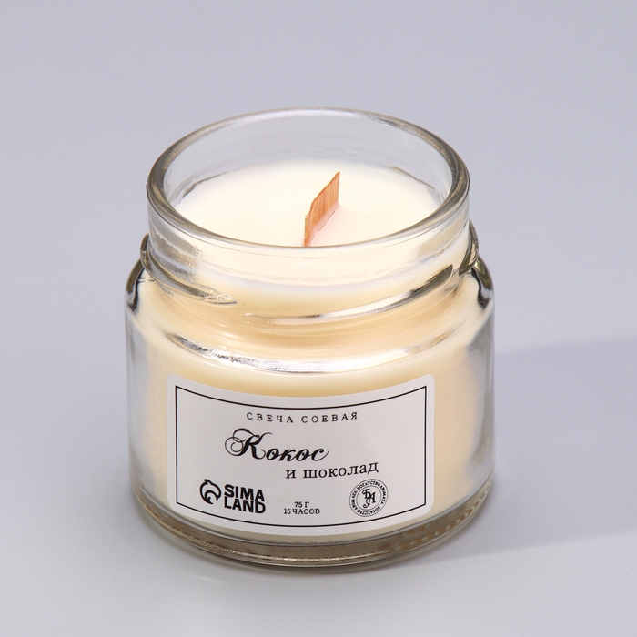 Свеча ароматическая из соевого воска в банке, 75 г, кокос и шоколад Свеча ароматическая из соевого воска в банке, 75 г, кокос и шоколад
