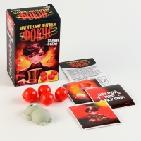 Фокусы &laquo;Профи&raquo;, микс в шоу-боксе