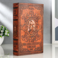 Сейф дерево книга "Война и мир" 21х13х5 см Сейф дерево книга "Война и мир" 21х13х5 см