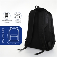 Рюкзак школьный на молнии, 4 кармана, цвет чёрный/синий Рюкзак школьный на молнии, 4 кармана, цвет чёрный/синий