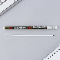 Подарочный набор анкета для мальчиков и ручка «23 февраля» Подарочный набор анкета для мальчиков и ручка «23 февраля»