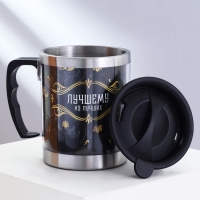 Термокружка «Лучшему из лучших», 400 мл Термокружка «Лучшему из лучших», 400 мл