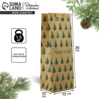 Пакет под бутылку &laquo;С Новым годом&raquo;, ёлки, 13 х 36 х 10 см , Новый год