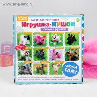Набор для создания игрушки &laquo;Свинюшка&raquo; из меховых палочек