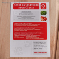 Доска разделочная Доляна «БУковский», 40×23×1,1 см, бука, с кровостоком, бук Доска разделочная Доляна «БУковский», 40×23×1,1 см, бука, с кровостоком, бук