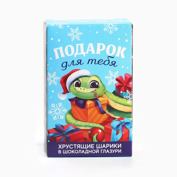 Шоколадные шарики &laquo;Подарок&raquo; в коробке, 37 г.