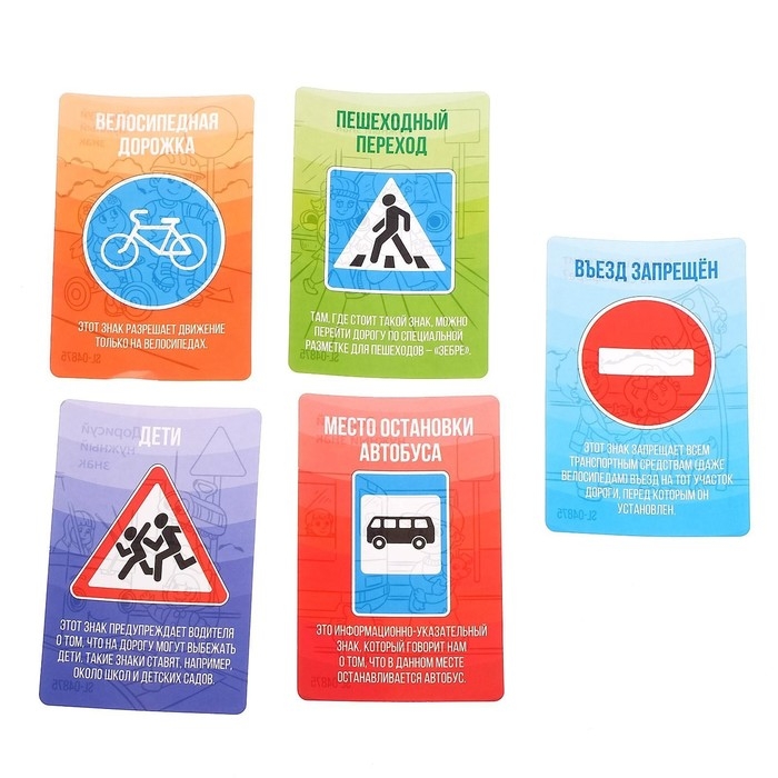 Светофор с карточками «Обучающий светофор», световые эффекты, русский чип Светофор с карточками «Обучающий светофор», световые эффекты, русский чип