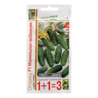 Семена Огурец "Маменькин любимчик F1", серия 1+1, 20 шт Семена Огурец "Маменькин любимчик F1", серия 1+1, 20 шт