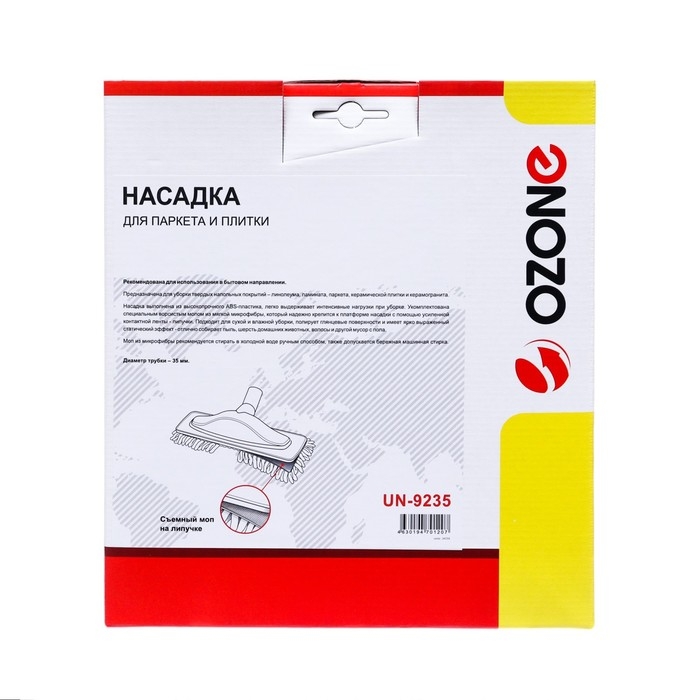 Насадка для пылесоса UN-9235 Ozone для паркета и плитки с микрофиброй, под трубку 35 мм Насадка для пылесоса UN-9235 Ozone для паркета и плитки с микрофиброй, под трубку 35 мм