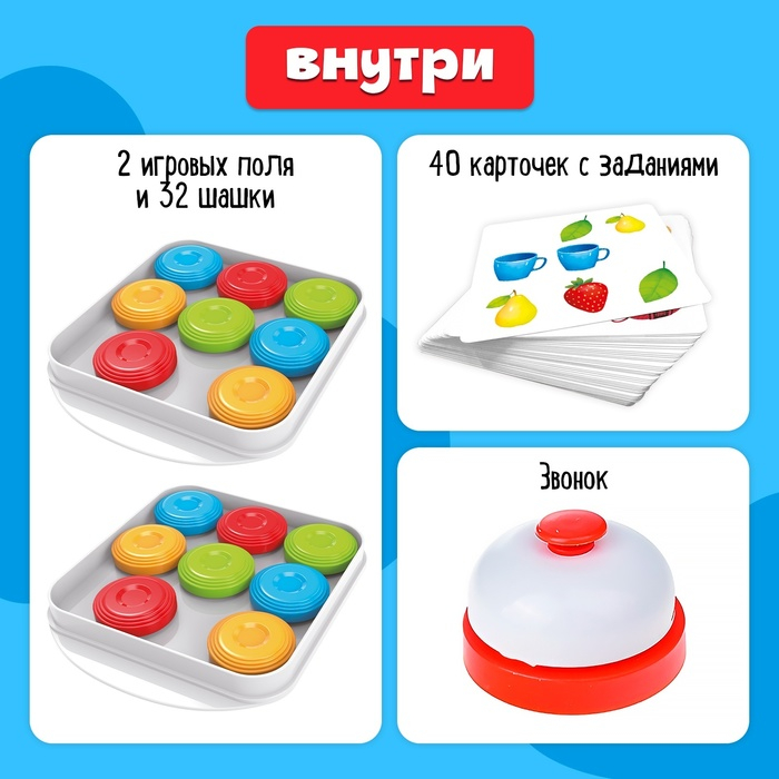 Настольная игра &laquo;Цветная реакция&raquo;, 2 игрока, 5+